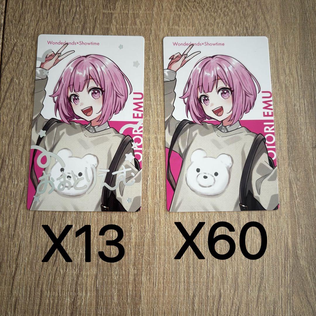 プロセカ クリフェス クリエイターズフェスタ ニコニコ超会議 鳳えむ