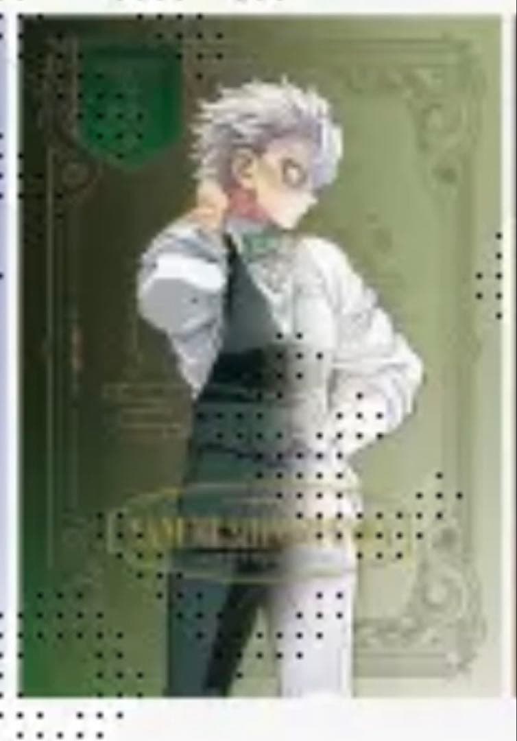 鬼滅の刃 モクテルバー ロト B2ポスター 不死川実弥(グラデーション)