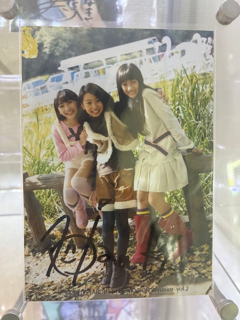 矢野妃菜喜 サイン入り 生写真