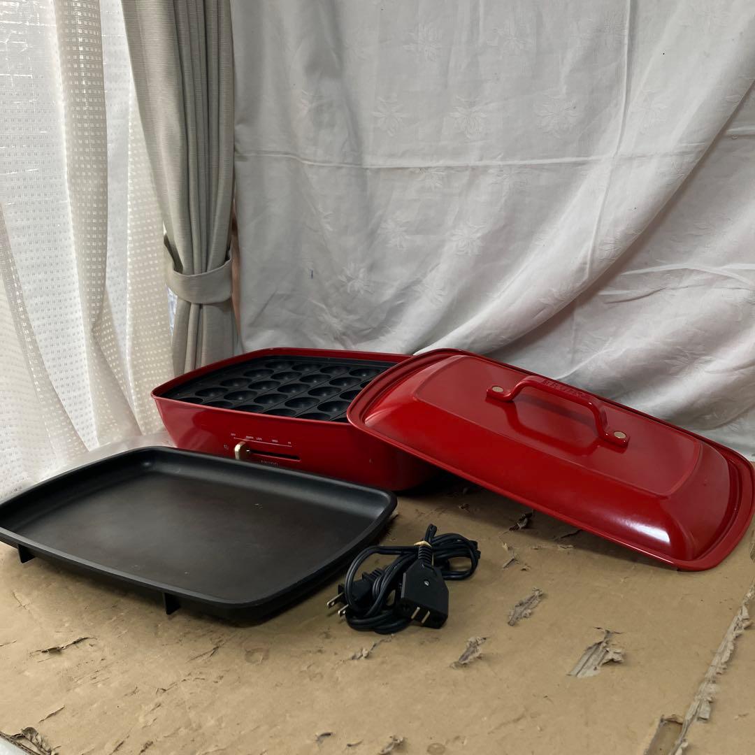 ブルーノ　グランデ　赤 ホットプレート プレート付き　BOE026