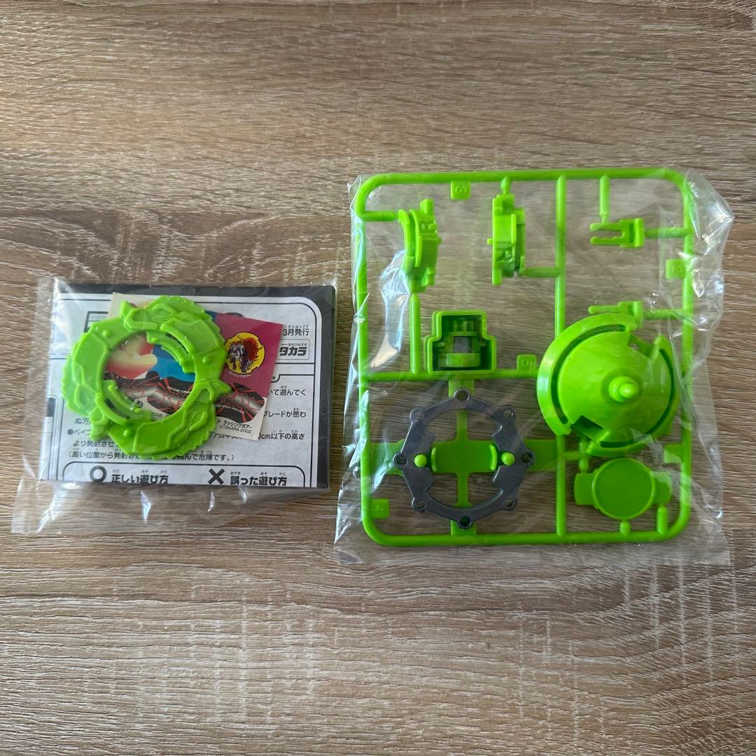 ラッシングボアー　ランダムブースター10当たり【希少】　ベイブレード