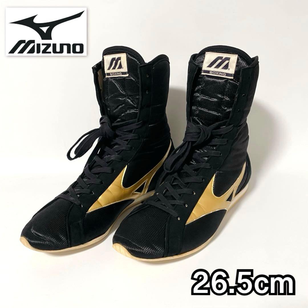 【美品】Mizuno ミズノ ボクシングシューズ 黒 金 26.5 ハイカット