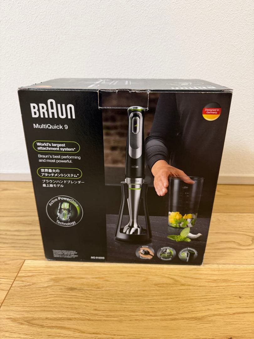 ⭐︎⭐︎ BRAUN MultiQuick 9 ハンドブレンダー　⭐︎⭐︎