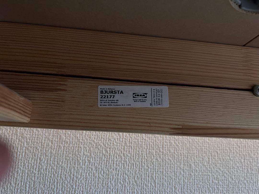 IKEA(イケア) ダイニングテーブル BJURSTA