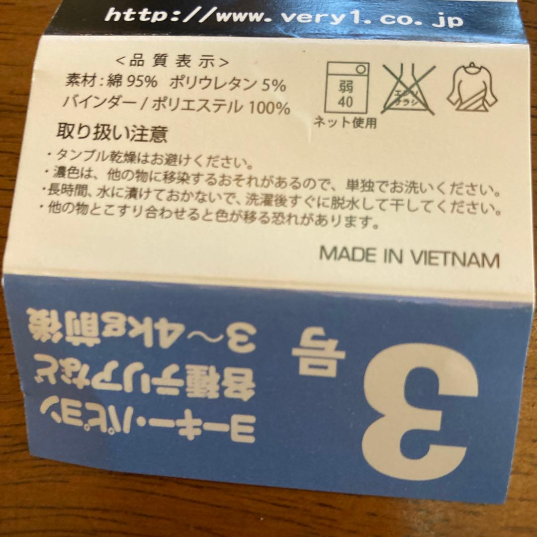 ワンちゃん　タンクトップ　3号　新品未使用　犬用　ブルーイエロー　ボーダー