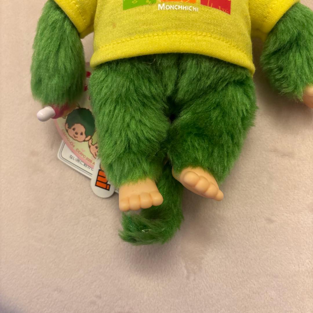 2005年発売 愛・地球博限定 モンチッチ Sサイズ