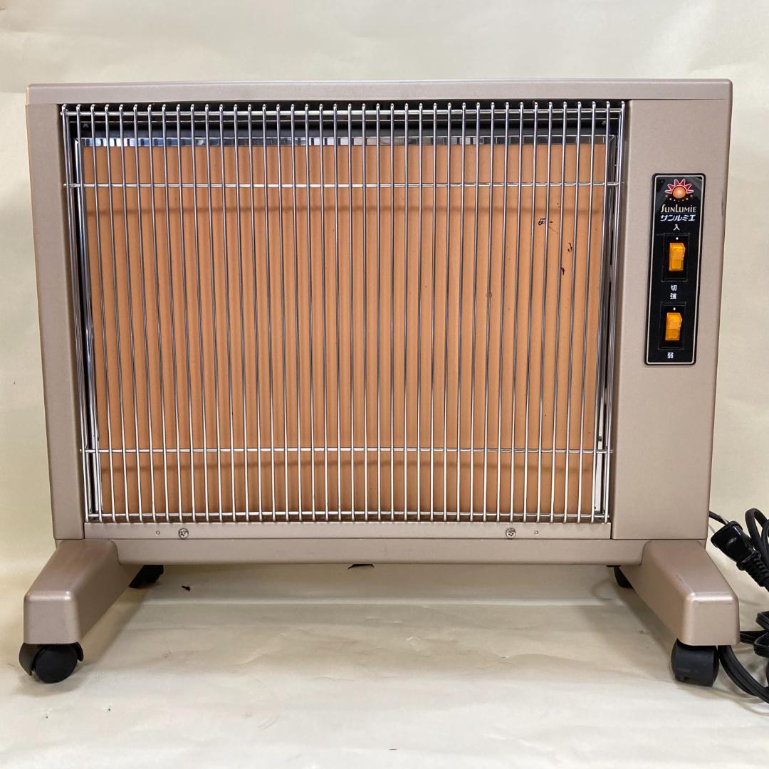 サンルミエ キュート E800LS 遠赤外線暖房器 パネルヒーター