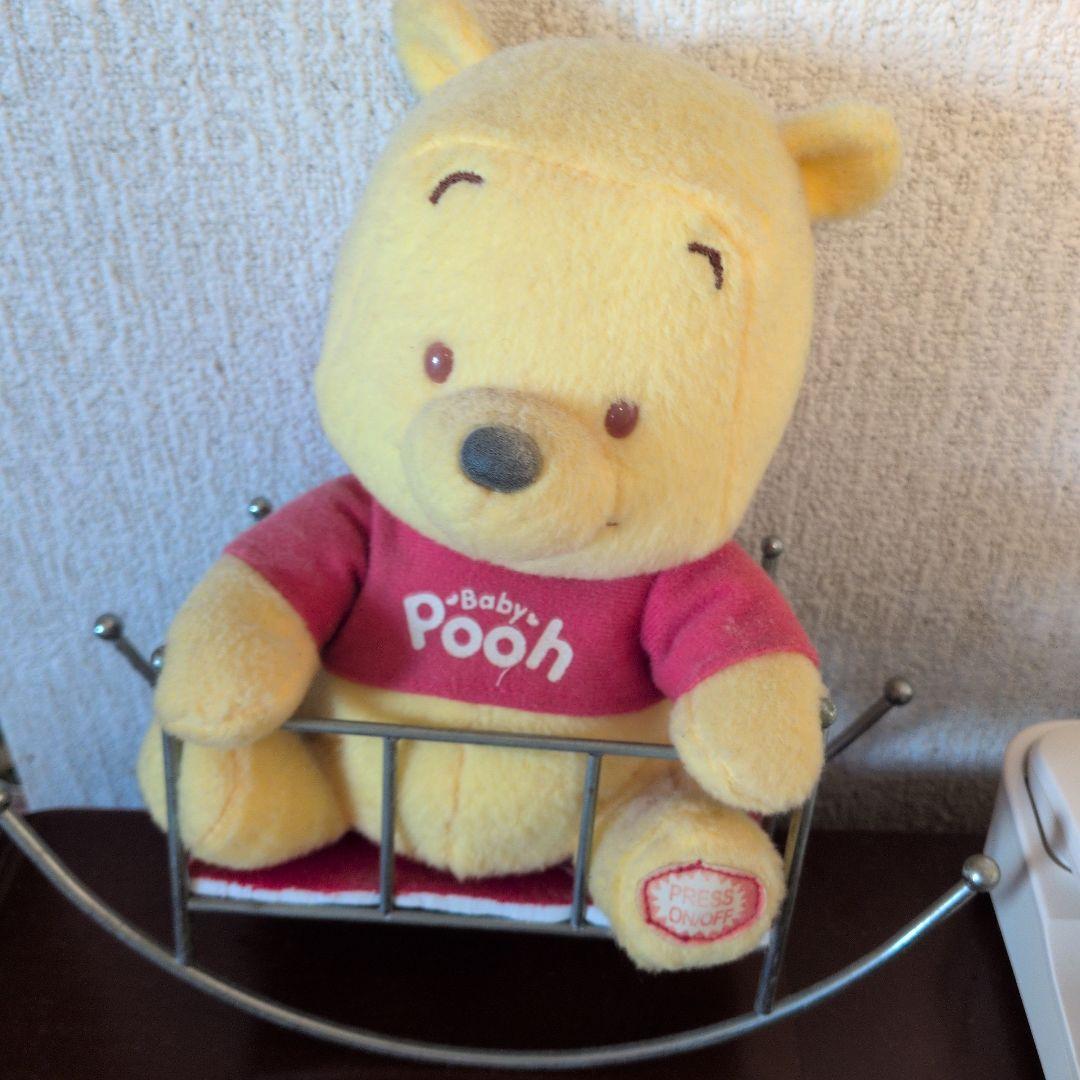 Baby Pooh ぬいぐるみ 約30cm