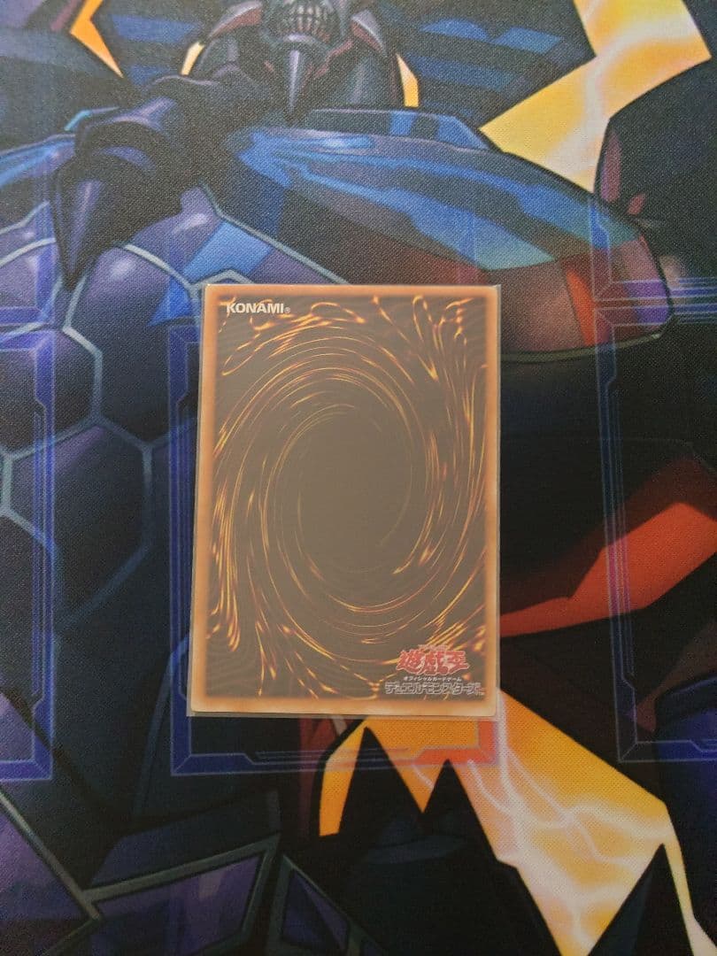 カオス・ソルジャー　　レリーフ304-054