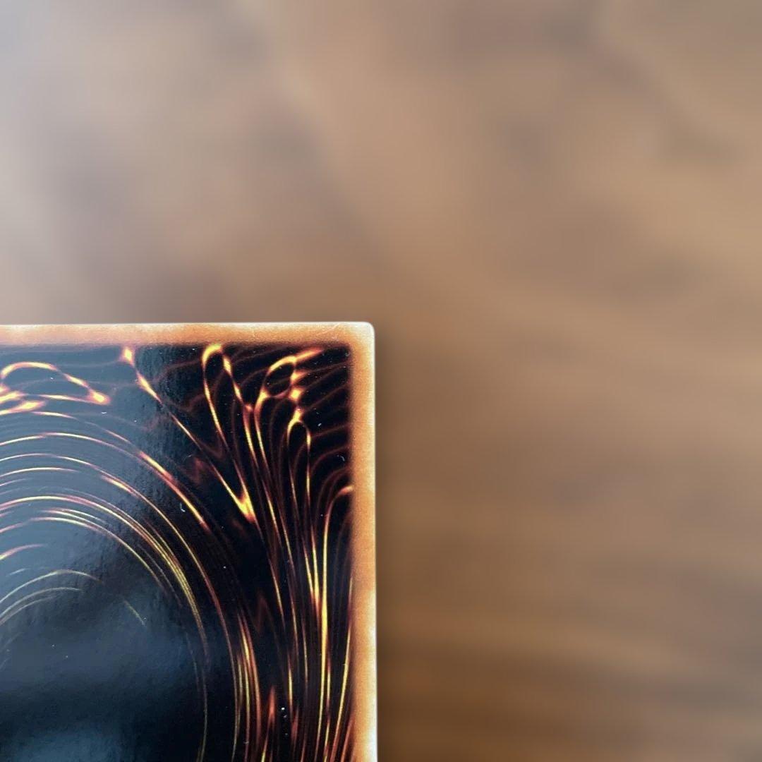 遊戯王　ブルーアイズホワイトドラゴン　LB-01 美品