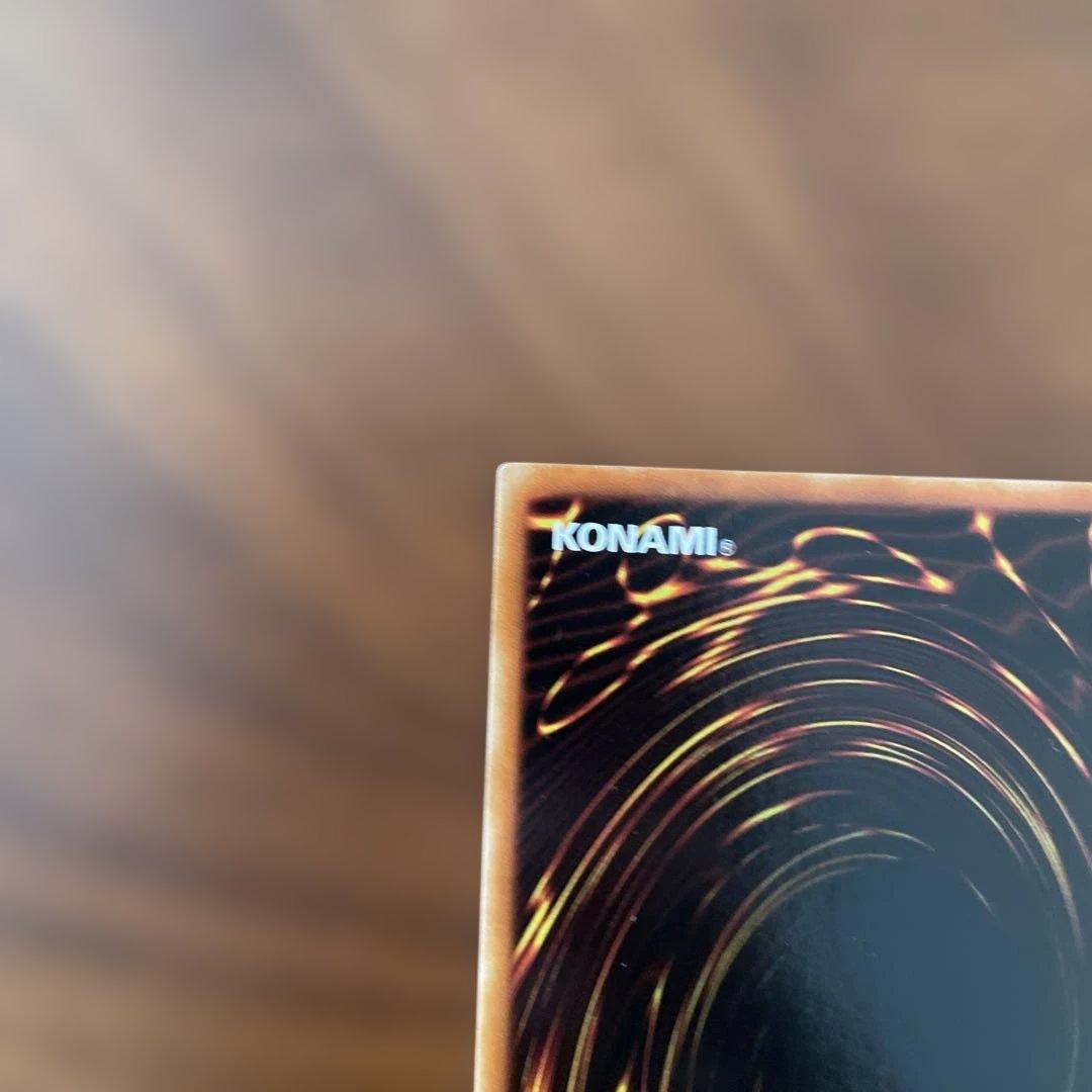 遊戯王　ブルーアイズホワイトドラゴン　LB-01 美品