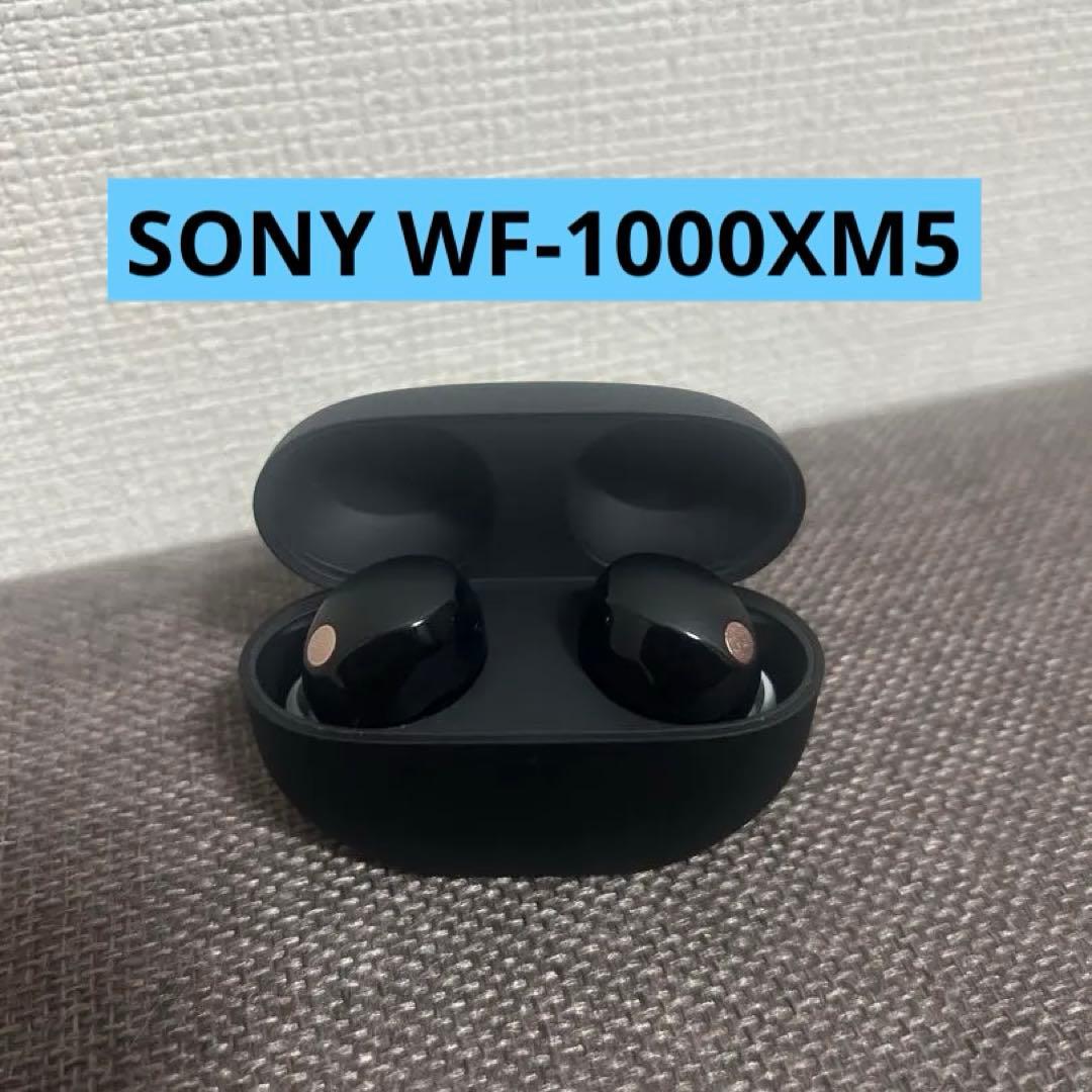 SONY WF-1000XM5 ブラック　ワイヤレスイヤホン