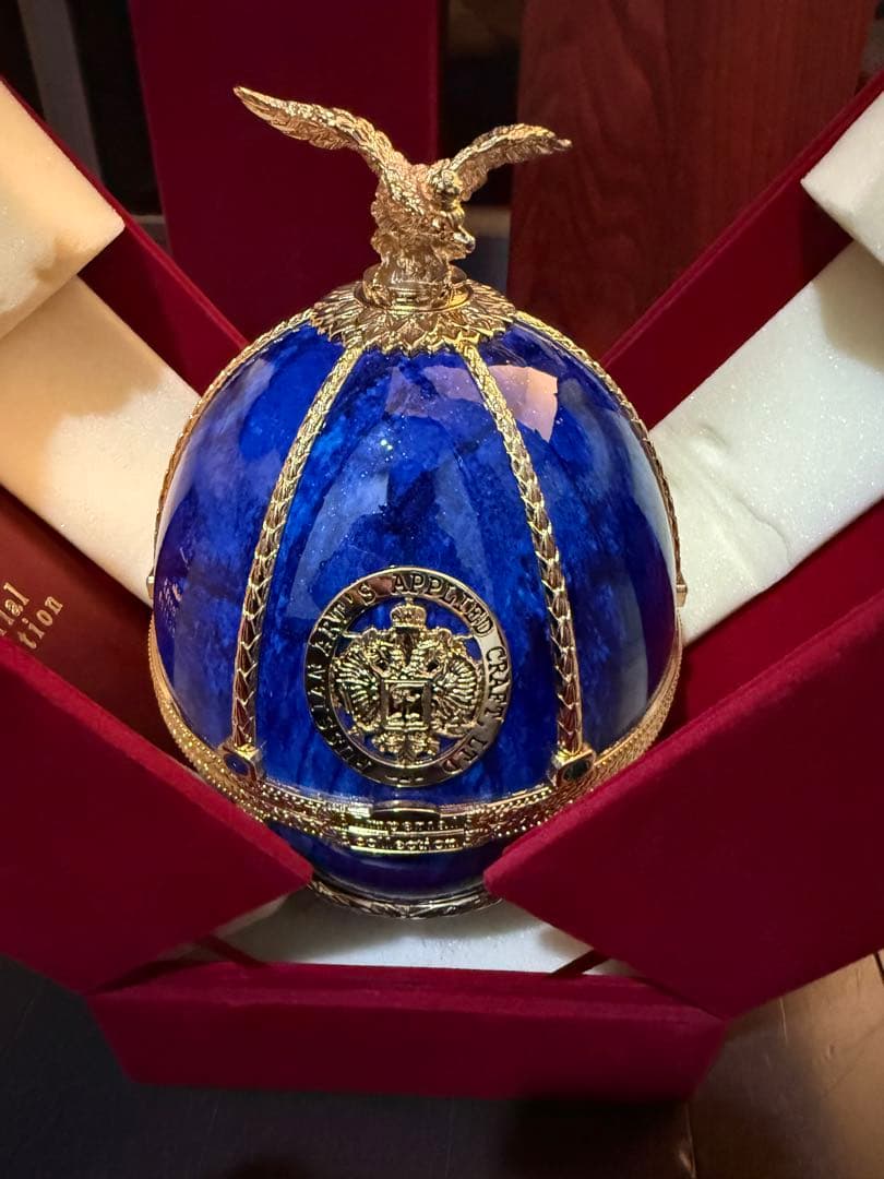 インペリアルコレクション　青　空瓶