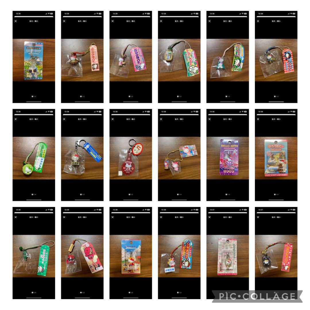 ご当地キティ　根付け・ファスナーマスコット　ストラップ 175点セット