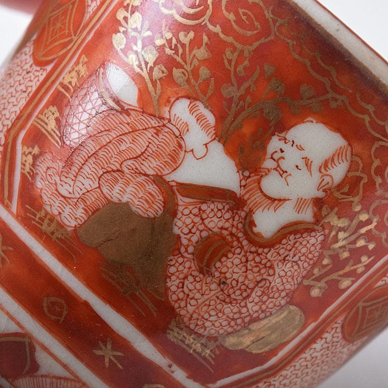 九谷焼　古九谷　八郎手赤絵金彩　花鳥人物文　盃　ぐい呑　3客　C　R8776