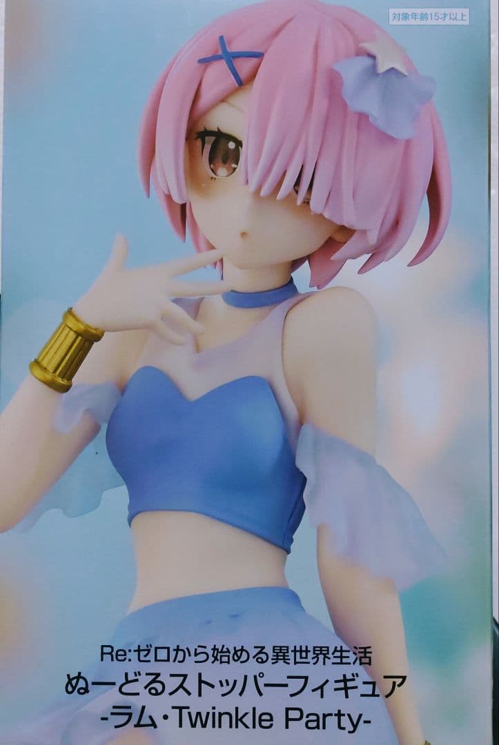 Re:ゼロ フィギュア 14体セット