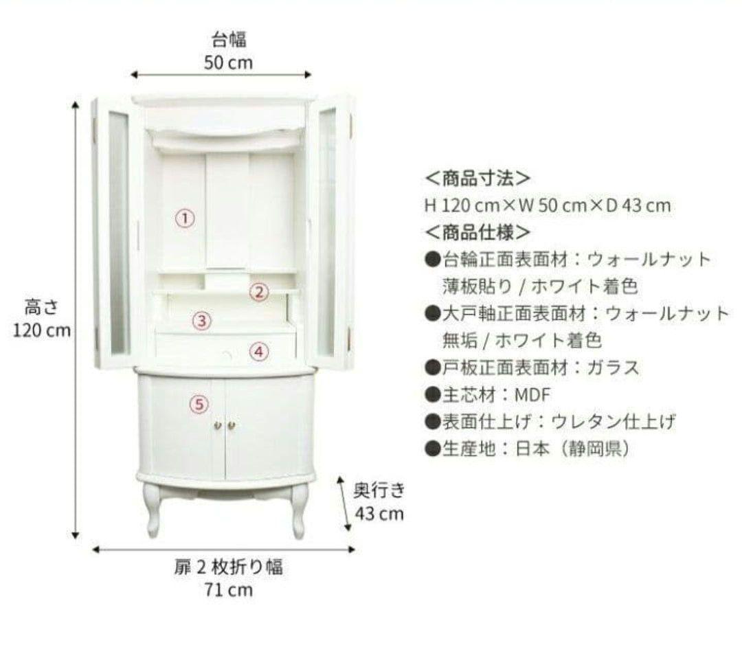 新品アンティーク調仏壇下部(収納可)