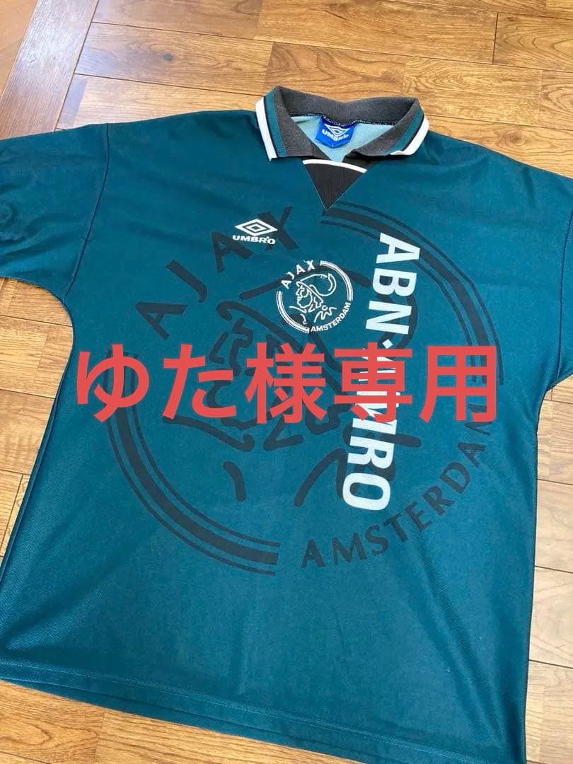 アヤックスユニフォーム