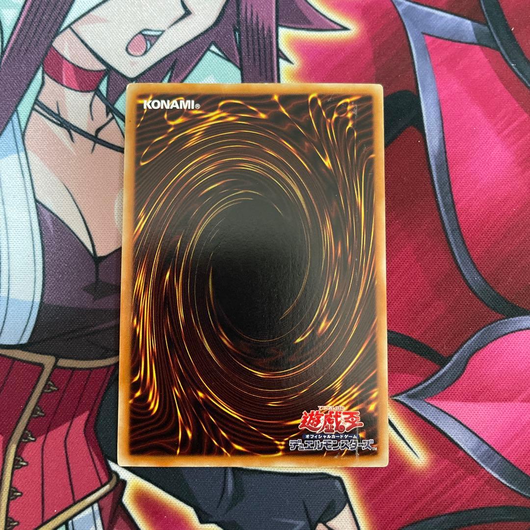 遊戯王　トウケイ　④