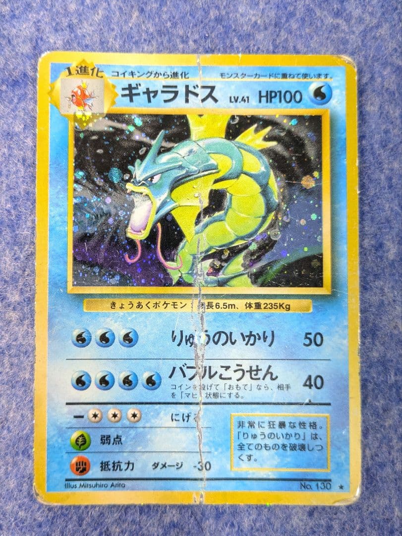 ポケモンカード　旧裏　まとめ　250枚以上