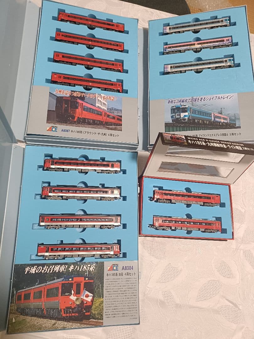 【キハ185】マイクロエース A8383/A8384/A8386/A8387