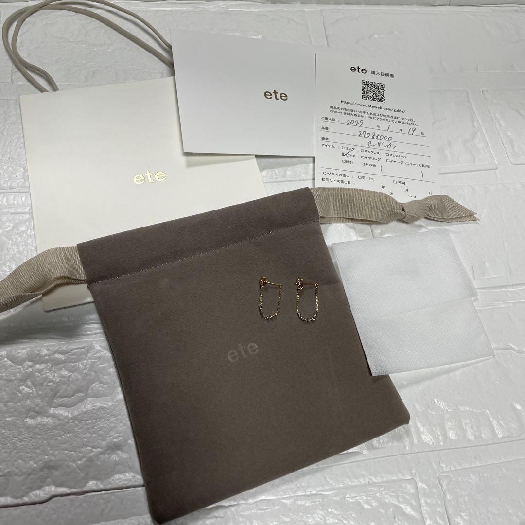 uniさま専用 エテ ete K18YG e_Grain バイカラー ピアス