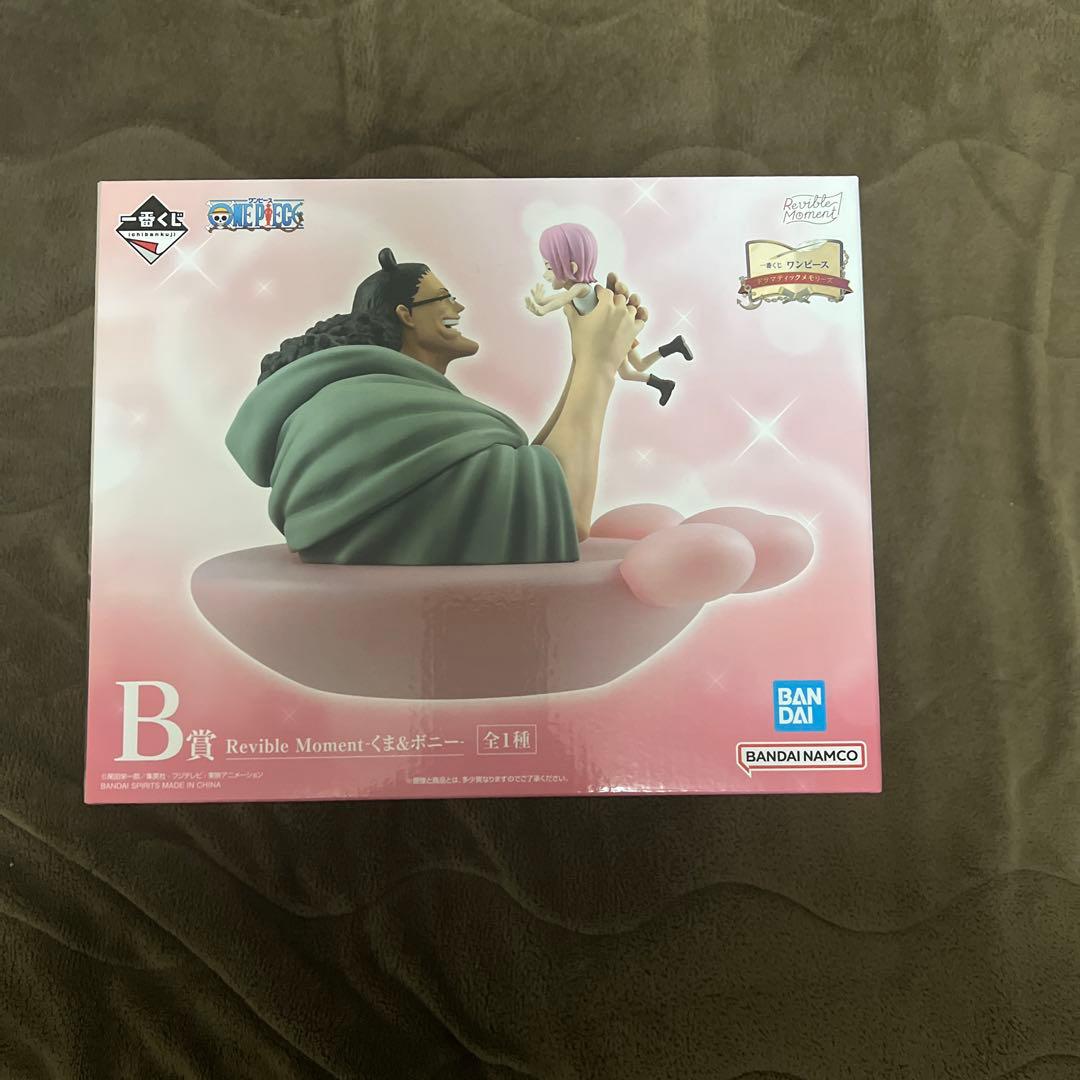 一番くじ　ワンピース　ドラマティックメモリーズ