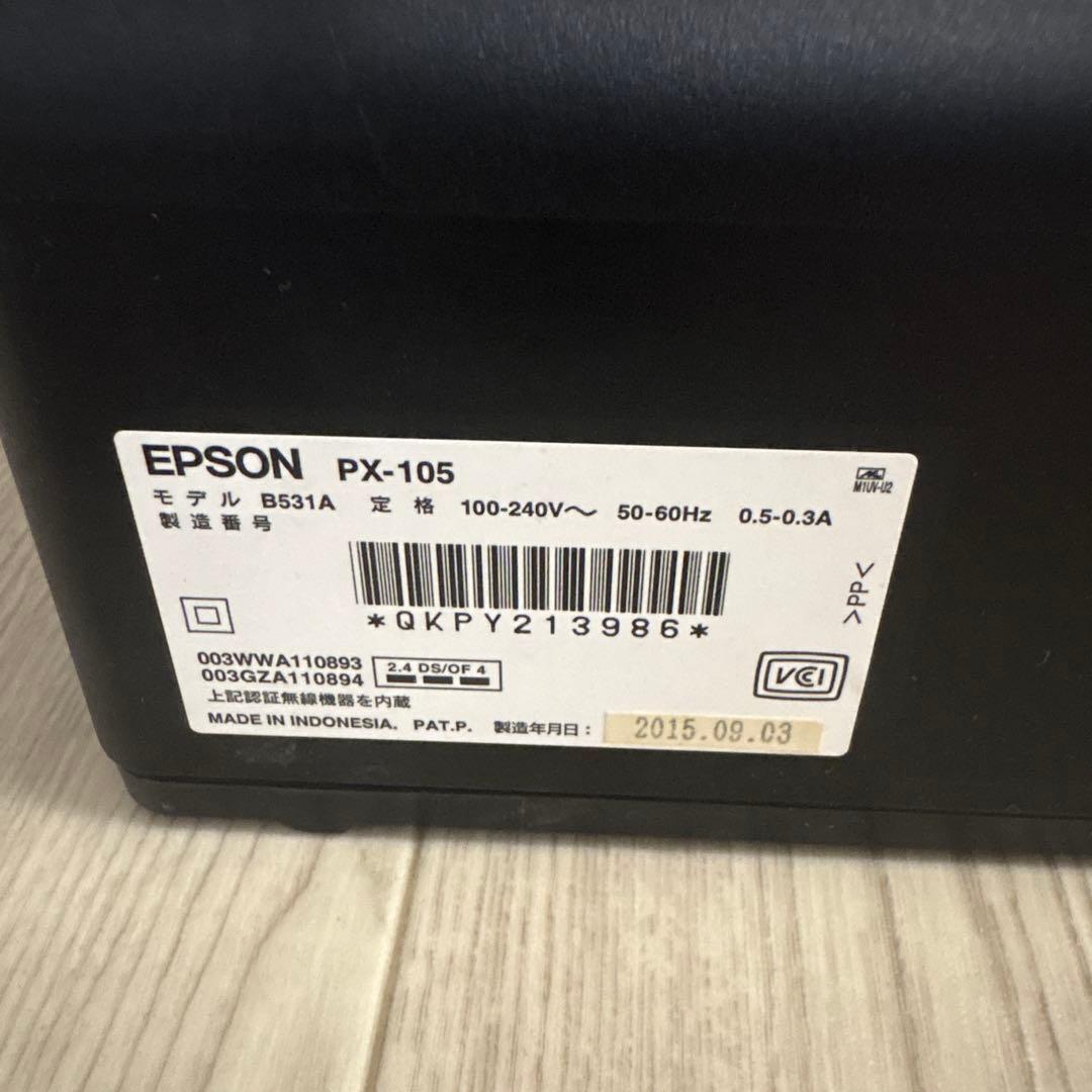 エプソンプリンター、インク、家庭用プリンター