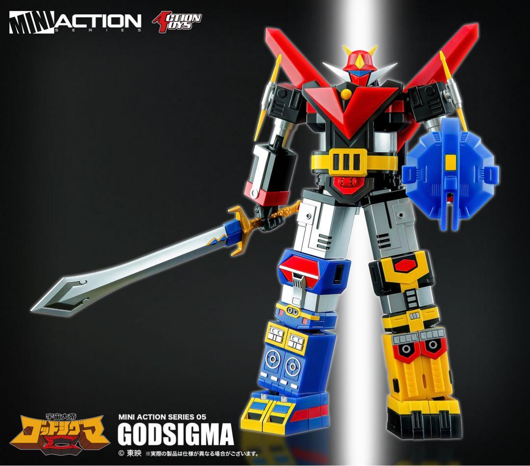 MINI ACTION 宇宙大帝ゴッドシグマ　未開封