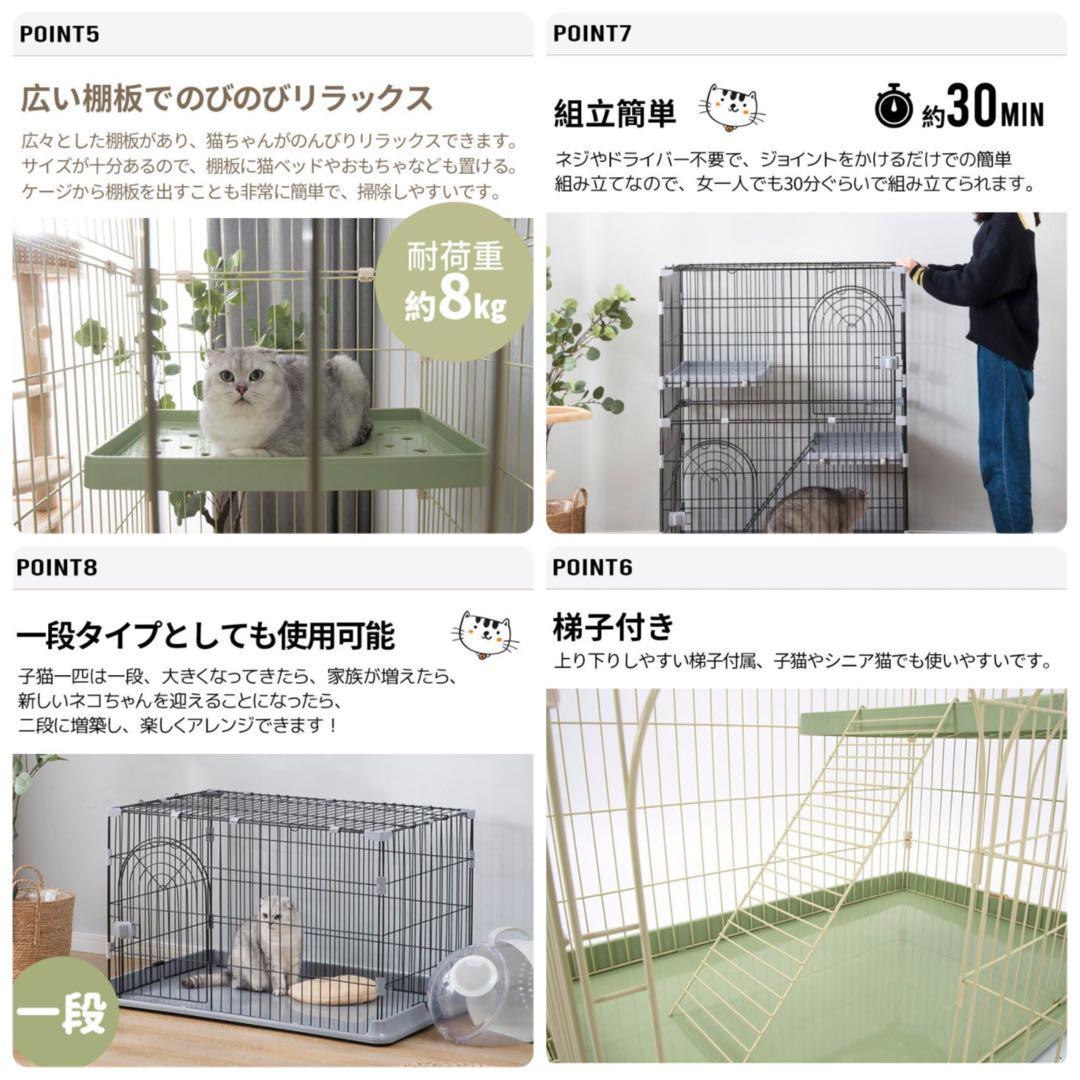 新品　キャットケージ　キャットゲージ　猫用品　全高110cm