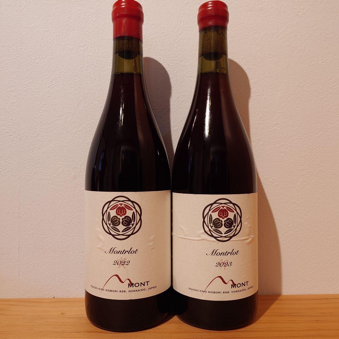 Mont Montrlot 2022 2023 ドメーヌモン