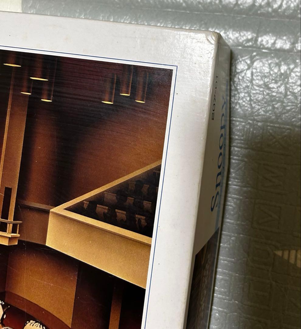 スヌーピー　ジグソーパズル　2014ピース　オーケストラ