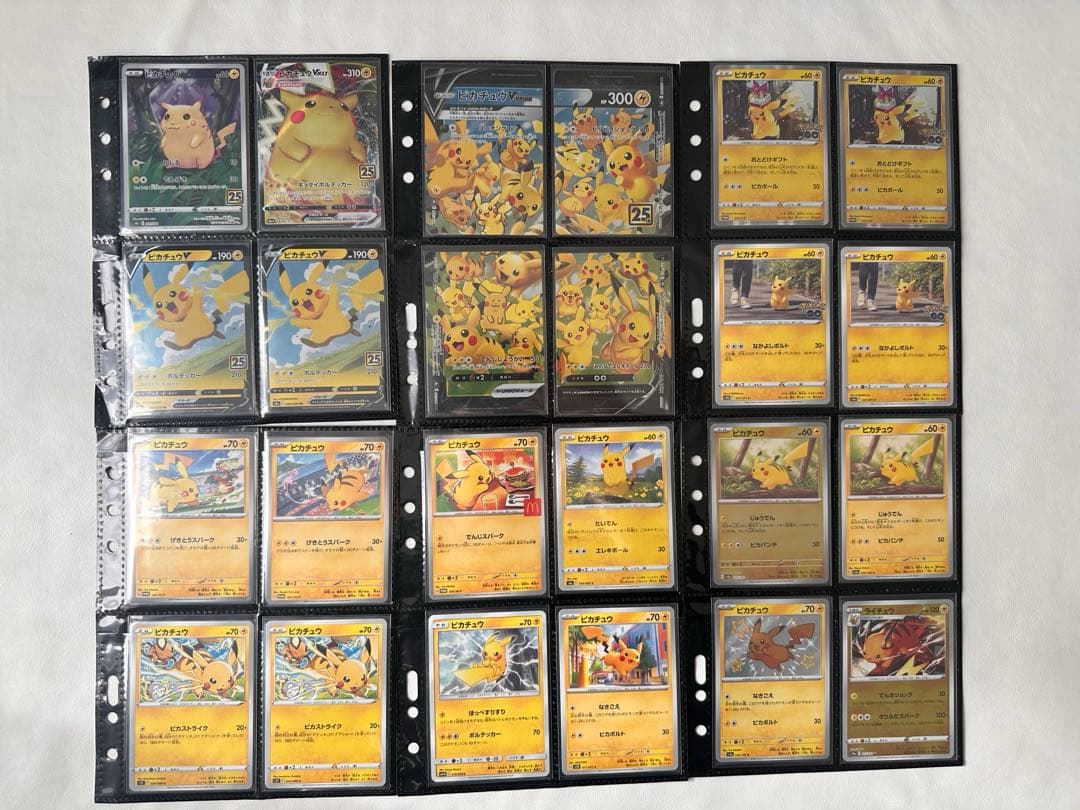ポケモンカード ピカチュウ 45枚セット