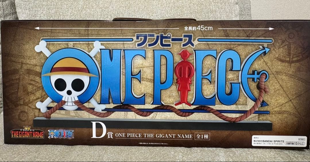 一番くじ ワンピース D賞 THE GIGANT NAME ギガントネーム ロゴ