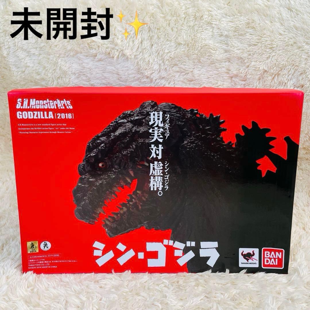 未開封✨　バンダイ　S.H.モンスターアーツ　シン・ゴジラ　ゴジラ 2016