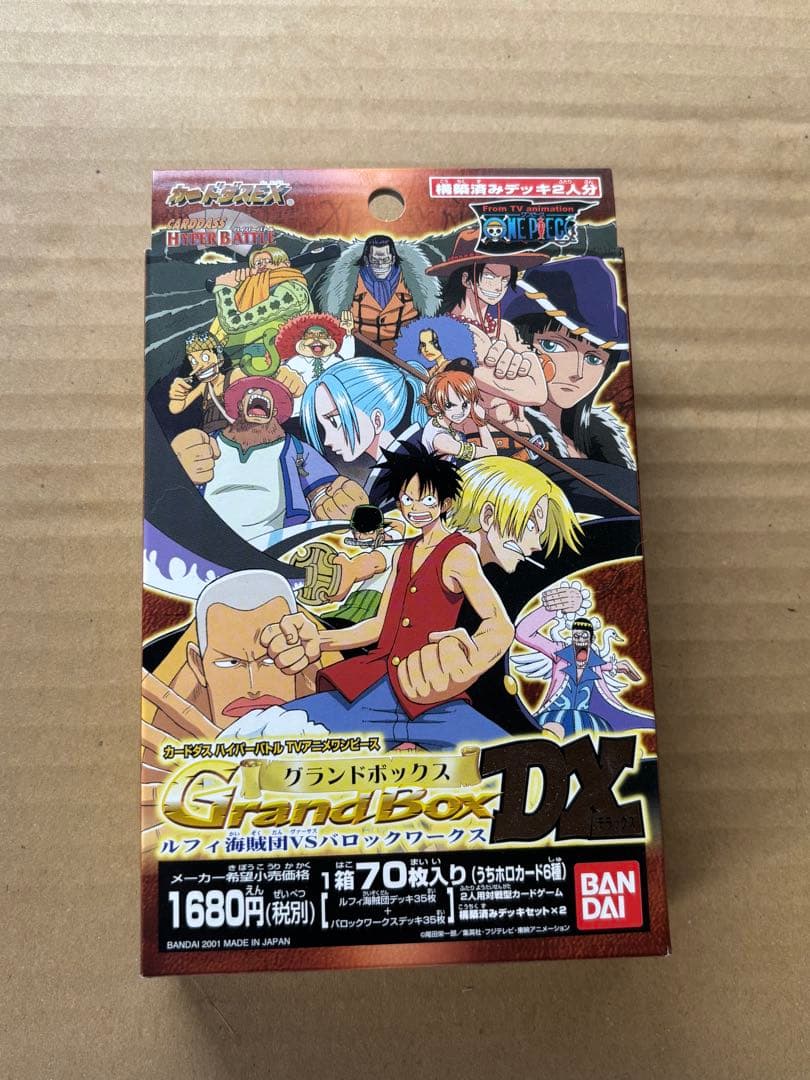 ワンピース グランドbox dx