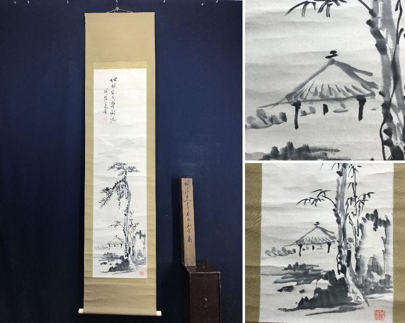 【真作】田中柏陰/松竹古々翠湖流/山水図/掛軸/名家伝来/AD-29