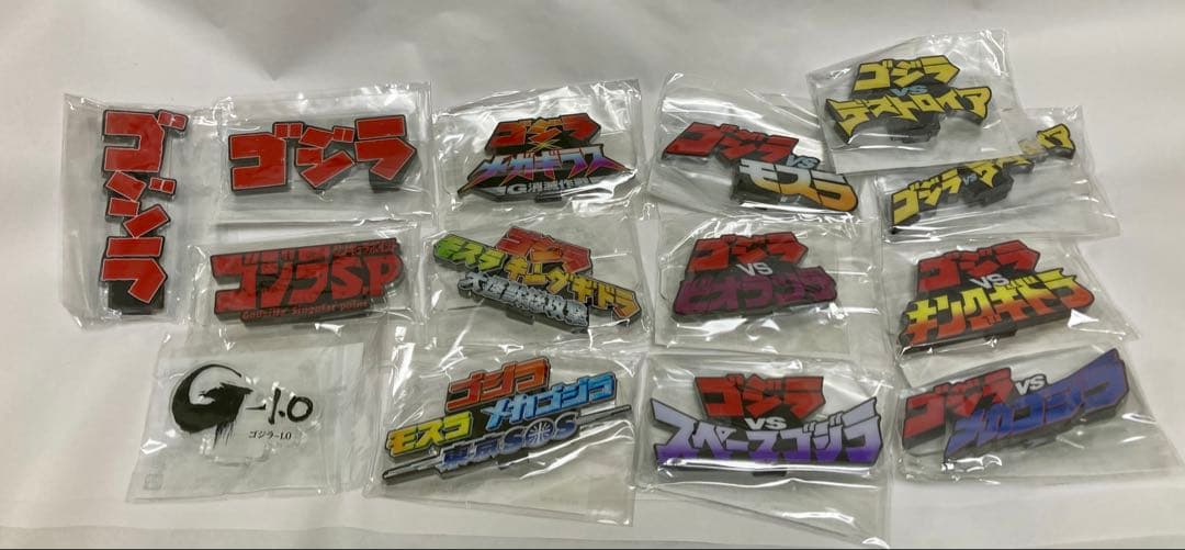 未開封 アクリルロゴディスプレイ EX ゴジラ 14種セット アクスタ -1.0