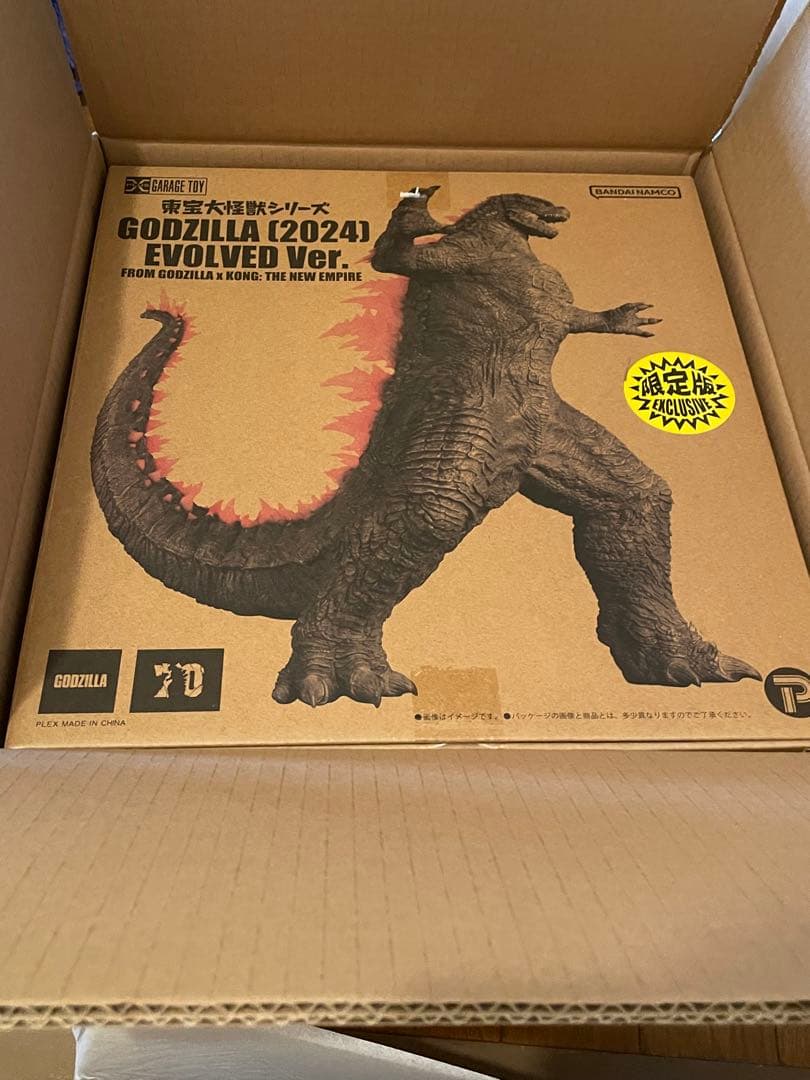 ゴジラ (2024) Evolved Ver. 限定版