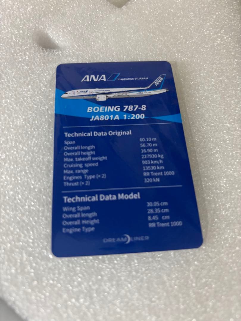 航空機・ヘリコプター 1/200 SQwings ANA 787-8 JA801