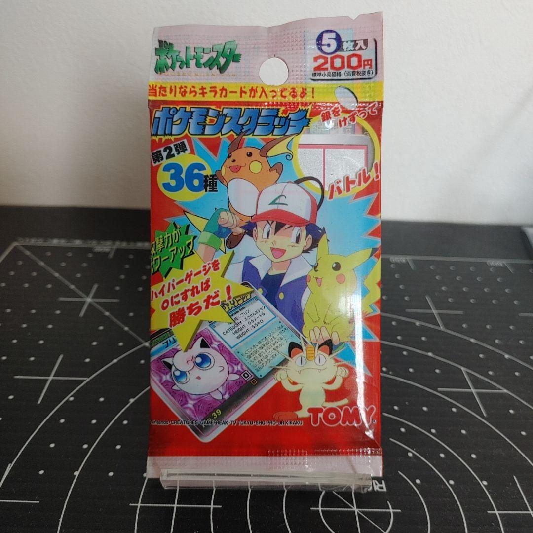 TOMY ポケモンスクラッチ 第2弾 未開封品 5枚入りパック