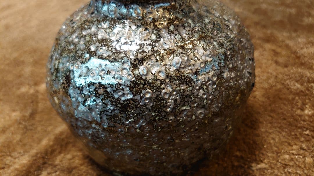 古越前　越前焼　釉薬　壺　花入　天目　薪窯　西浦武　山田和　１客