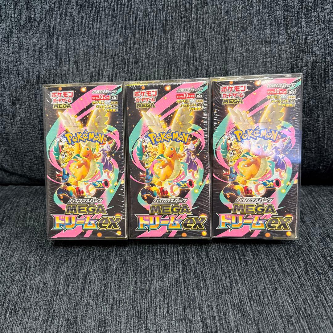 プ*ン様 【新品未開封】ポケモンカードMEGAドリームEX 3BOX シュリンク