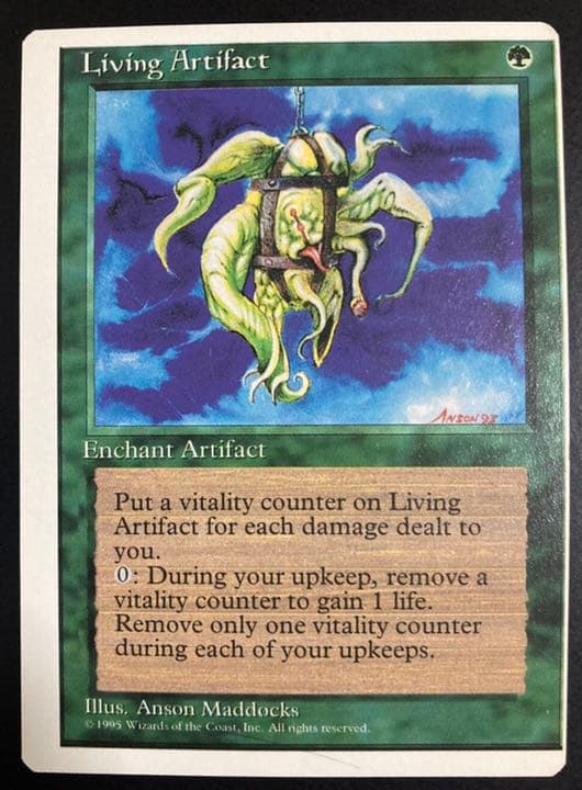 マジックザギャザリング　Living Artifact エラーカード