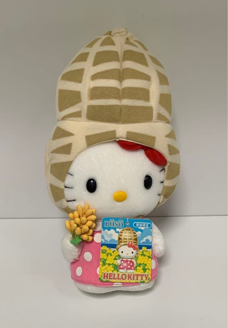 ご当地キティ　ぬいぐるみ　房総落花生M