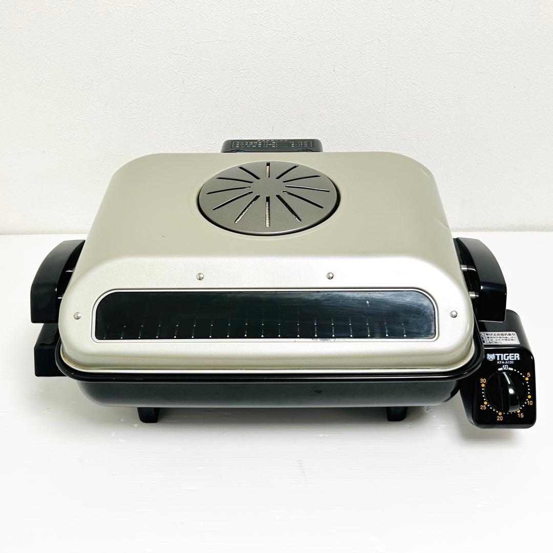 TIGER フィッシュロースター 魚焼き器 KFA-A130型 タイガー