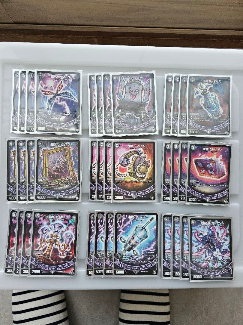 デュエマ　引退品　魔道具　ver初版統一