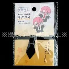 最遊記 悟浄&八戒 ロングクッション アニくじ B賞 新品未開封 レア 非売品