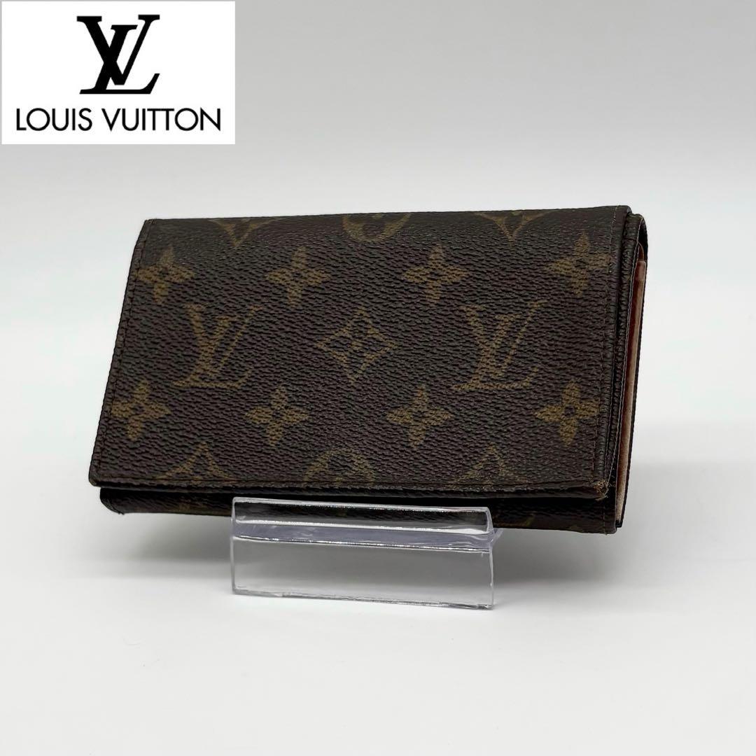 【極美品】LOUIS VUITTON レザー 二つ折り財布 モノグラム 焦茶