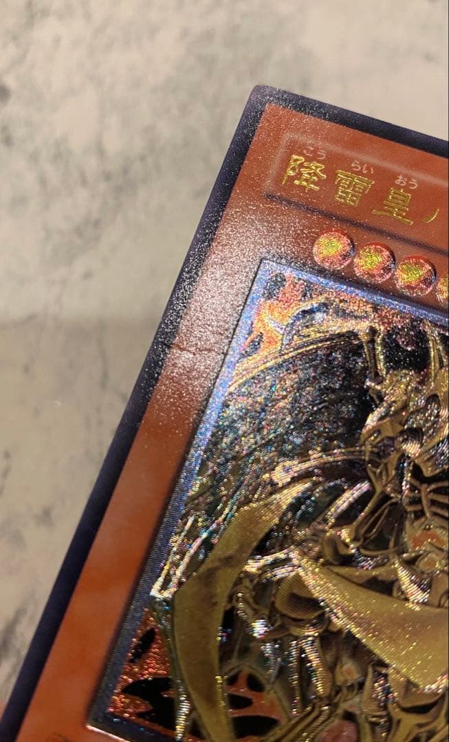 遊戯王 三幻魔 ハモン ウリア ラビエル レリーフ アルティメット